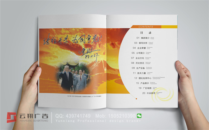 &#19975;&#35937;&#22478;&#45;&#19975;&#35937;&#22478;&#65288;&#20013;&#22269;&#65289;